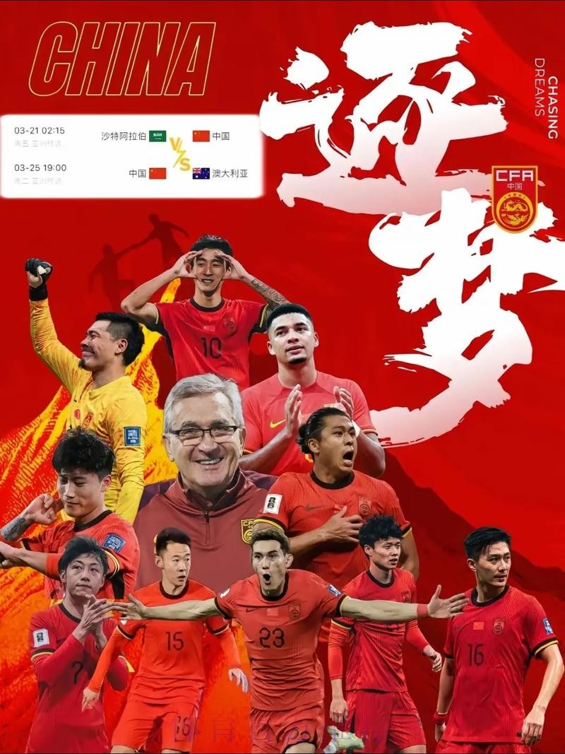 2026世界杯十二强赛精彩直播 2026世界杯十二强赛精彩直播