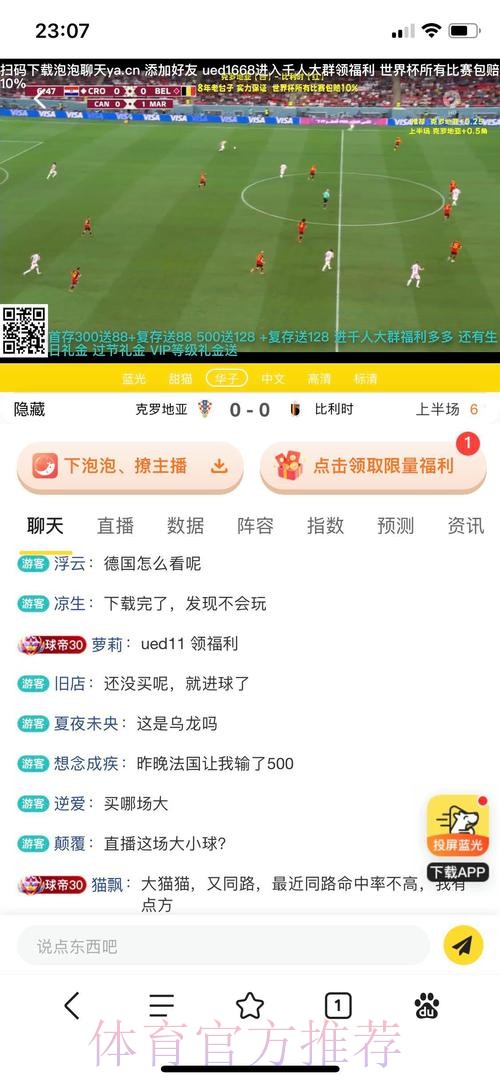 世界杯投注平台的独特优势 世界杯投注平台的独特优势