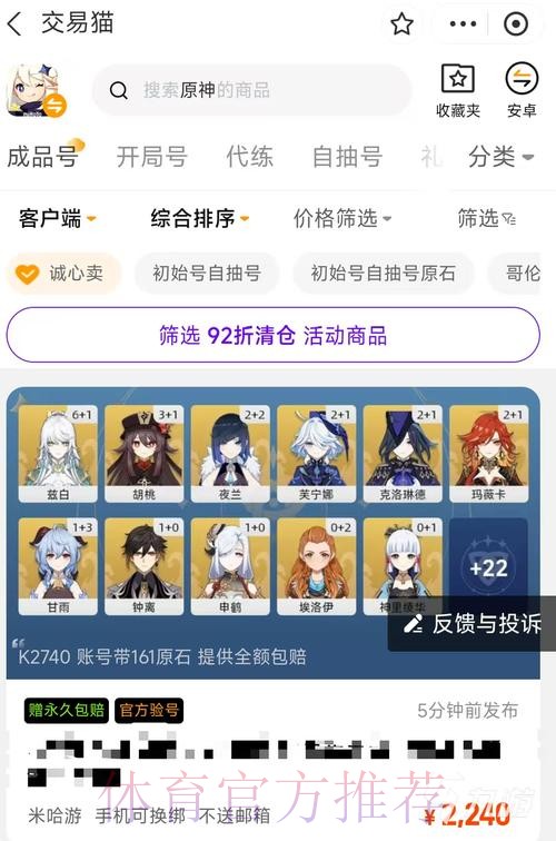 探索支付宝世界杯下注平台的功能与安全性 探索支付宝世界杯下注平台的功能与安全性