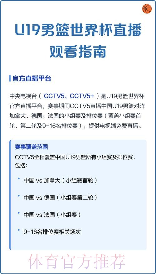 哪里可以免费在线观看世界杯直播? 哪里可以免费在线观看世界杯直播?