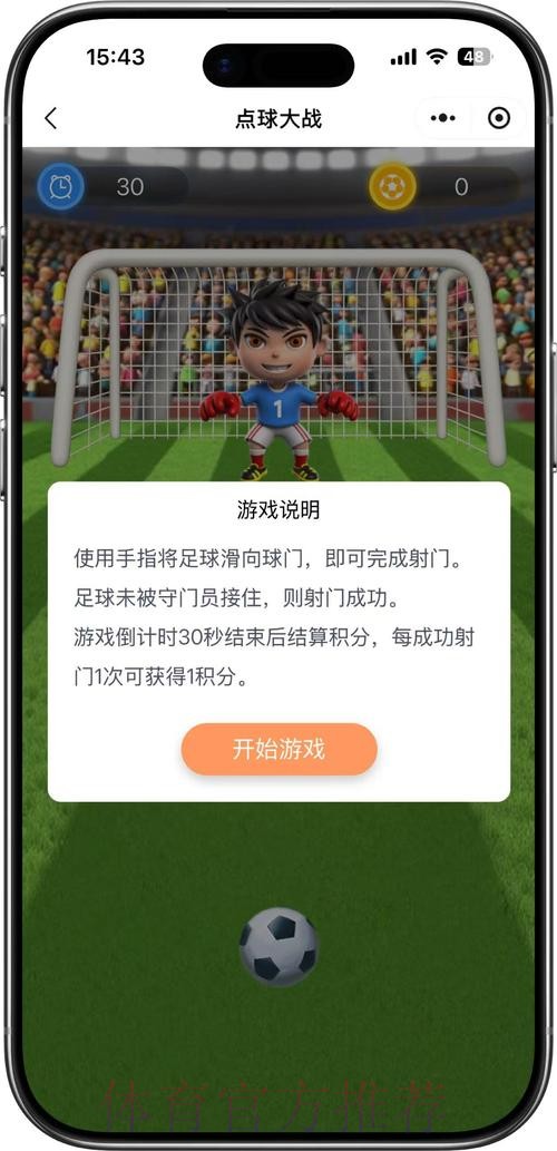 如何参与世界杯竞猜活动 如何参与世界杯竞猜活动