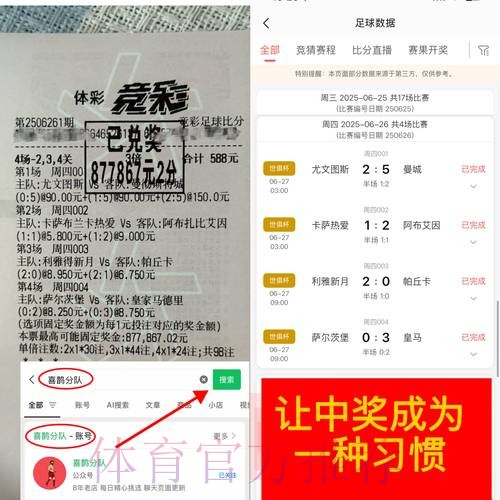 如何通过微信下注世界杯比赛 如何通过微信下注世界杯比赛